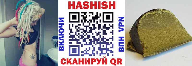 ГАШИШ гашик  Мытищи 