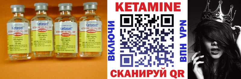 цены   Мытищи  МЕГА ССЫЛКА  КЕТАМИН VHQ 