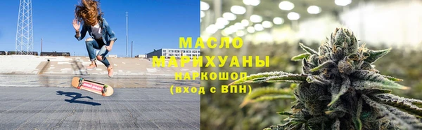 дистиллят марихуана Бронницы