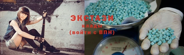 ГАЛЛЮЦИНОГЕННЫЕ ГРИБЫ Бугульма