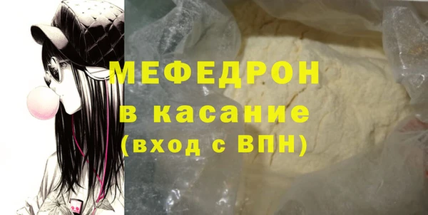 кокаин премиум Бородино