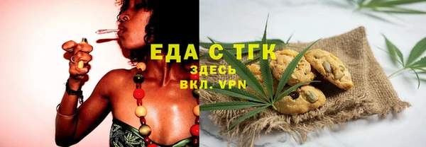 ГАЛЛЮЦИНОГЕННЫЕ ГРИБЫ Бугульма