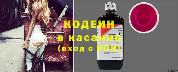 кокаин премиум Бородино