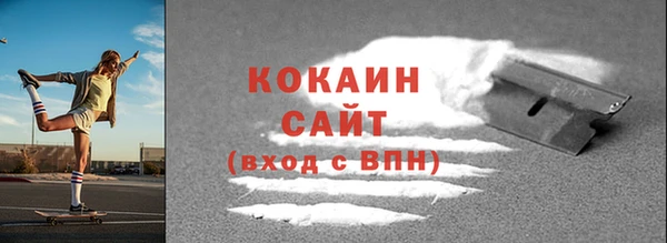 ГАЛЛЮЦИНОГЕННЫЕ ГРИБЫ Бугульма