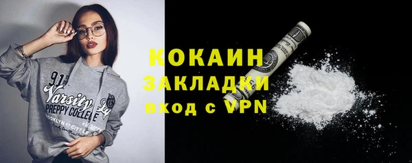ГАЛЛЮЦИНОГЕННЫЕ ГРИБЫ Бугульма