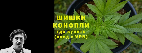 дистиллят марихуана Бронницы