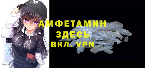 ГАЛЛЮЦИНОГЕННЫЕ ГРИБЫ Бугульма
