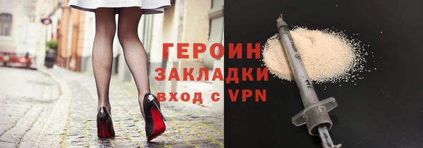 ГАЛЛЮЦИНОГЕННЫЕ ГРИБЫ Бугульма