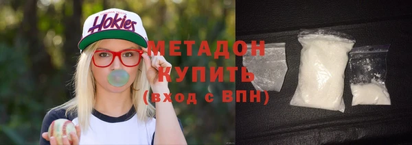 дистиллят марихуана Бронницы