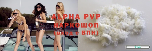 дистиллят марихуана Бронницы
