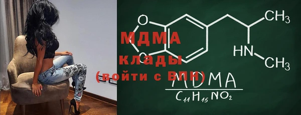 дистиллят марихуана Бронницы