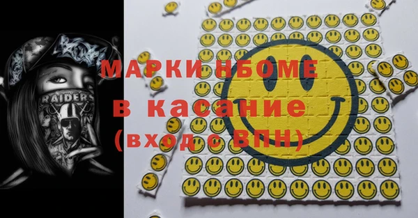 кокаин премиум Бородино