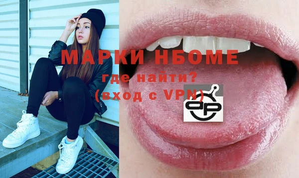 дистиллят марихуана Бронницы