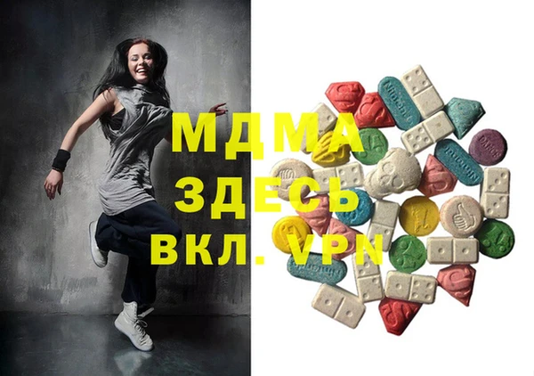 дистиллят марихуана Бронницы