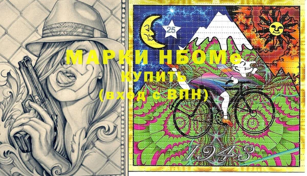 дистиллят марихуана Бронницы