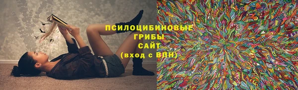 кокаин премиум Бородино