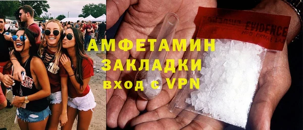 кокаин премиум Бородино