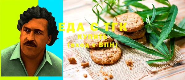 ГАЛЛЮЦИНОГЕННЫЕ ГРИБЫ Бугульма