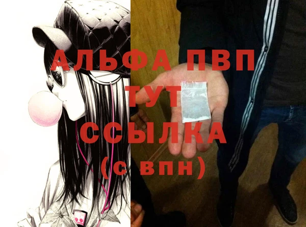ГАЛЛЮЦИНОГЕННЫЕ ГРИБЫ Бугульма