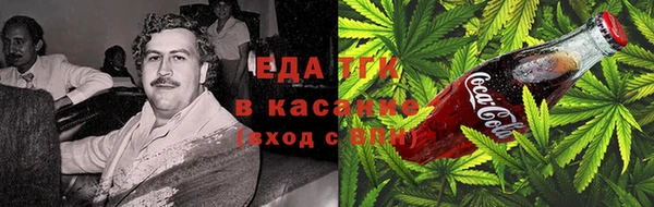 кокаин премиум Бородино