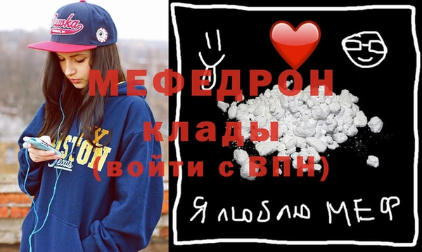 ГАЛЛЮЦИНОГЕННЫЕ ГРИБЫ Бугульма