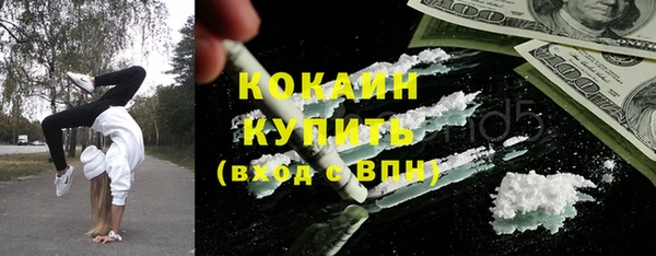 ГАЛЛЮЦИНОГЕННЫЕ ГРИБЫ Бугульма