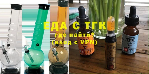 кокаин премиум Бородино