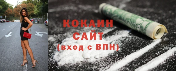дистиллят марихуана Бронницы