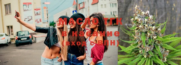 дистиллят марихуана Бронницы