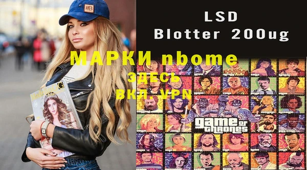 дистиллят марихуана Бронницы