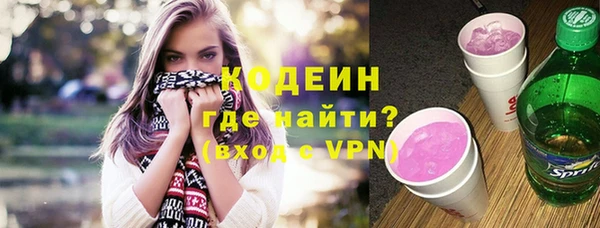 кокаин премиум Бородино