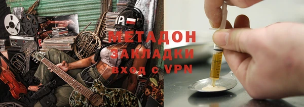 ГАЛЛЮЦИНОГЕННЫЕ ГРИБЫ Бугульма