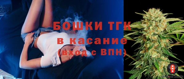 кокаин премиум Бородино