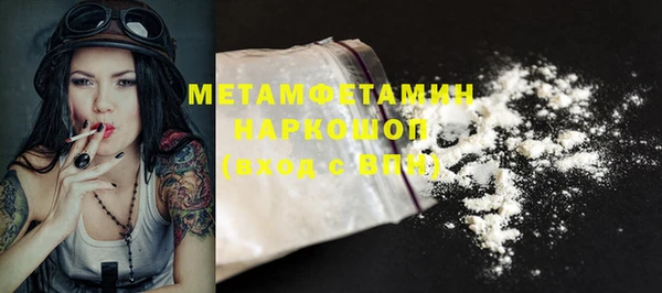 ГАЛЛЮЦИНОГЕННЫЕ ГРИБЫ Бугульма