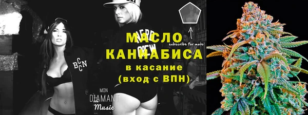 кокаин премиум Бородино