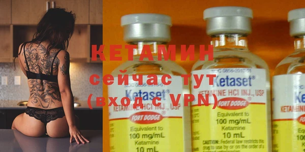 кокаин премиум Бородино