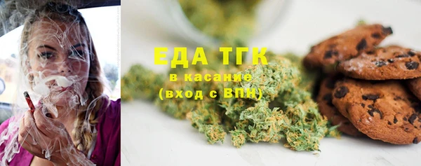 дистиллят марихуана Бронницы