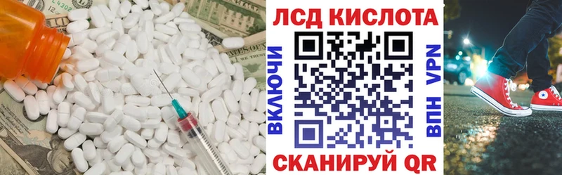 ЛСД экстази ecstasy  наркошоп  Мытищи 