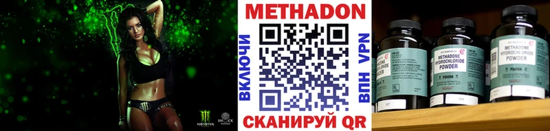МЕТАДОН мёд  купить   Мытищи 