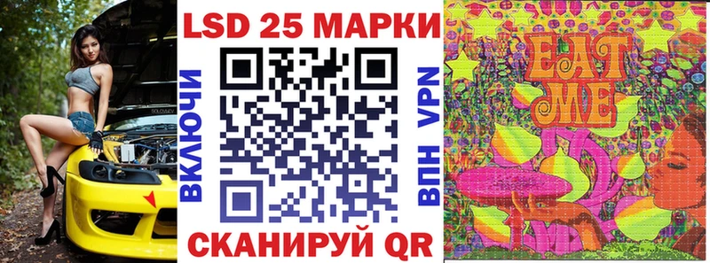 магазин    Мытищи  Наркотические марки 1,8мг 