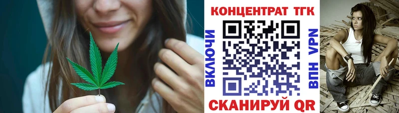 Дистиллят ТГК концентрат Мытищи