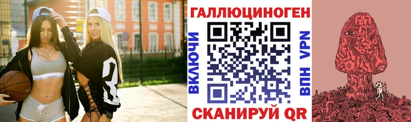 Галлюциногенные грибы мицелий  Мытищи 